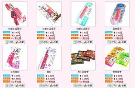 一站式代購 百貨日用品精選，溫暖與時尚兼備