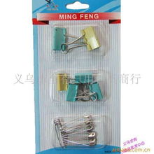 義烏市全有日用百貨商行回形針產(chǎn)品目錄